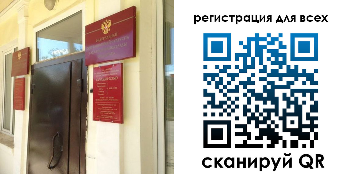 временная регистрация госуслуги в Каменск-Уральске