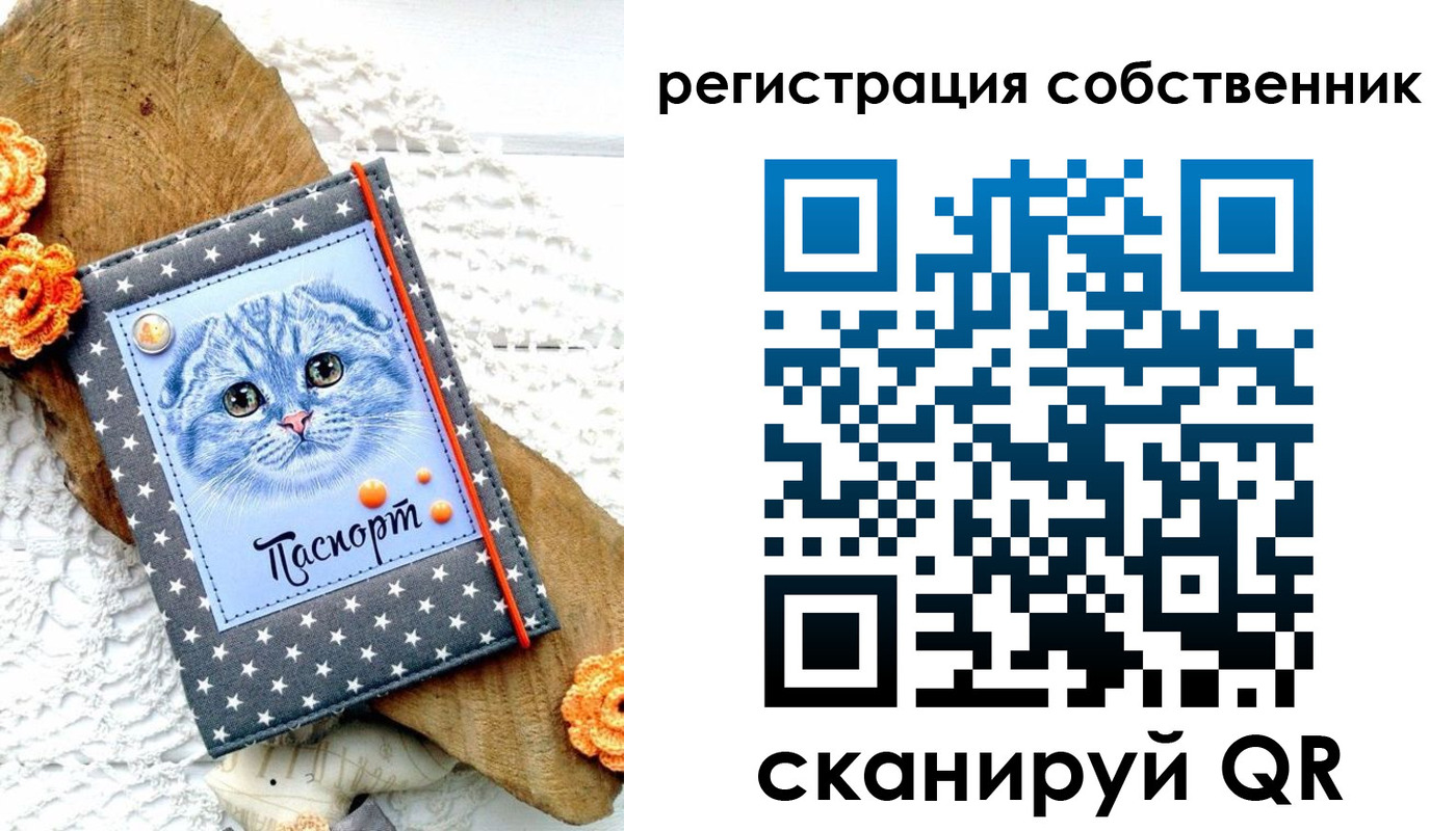 прописка для работы в Каменск-Уральске