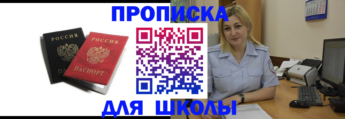 временная регистрация собственник в Каменск-Уральске