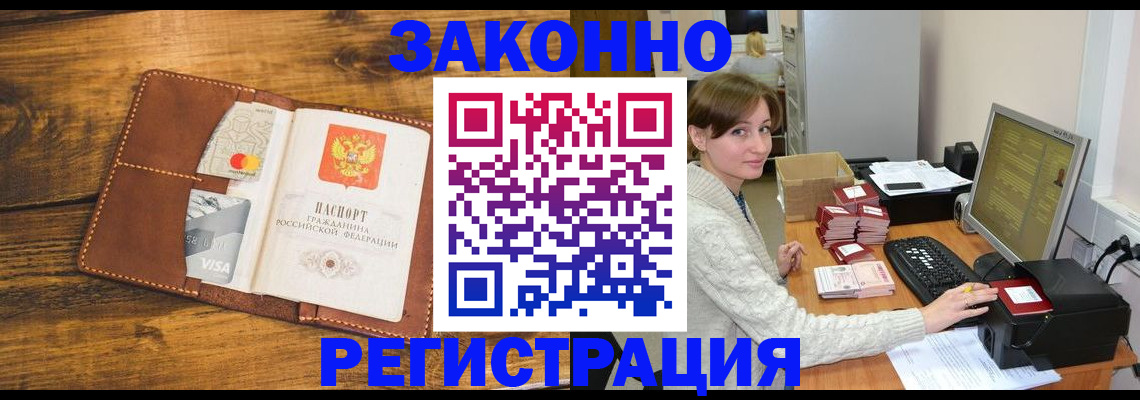 регистрация для дет. сада в Каменск-Уральске