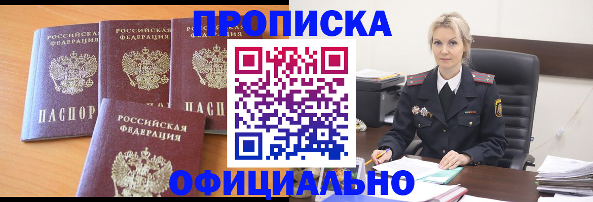 миграционный учет в Каменск-Уральске